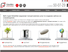 Tablet Screenshot of net.kostroma.edu.ru
