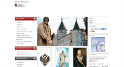 Desktop Screenshot of kostroma.name