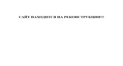 Desktop Screenshot of church.kostroma.net